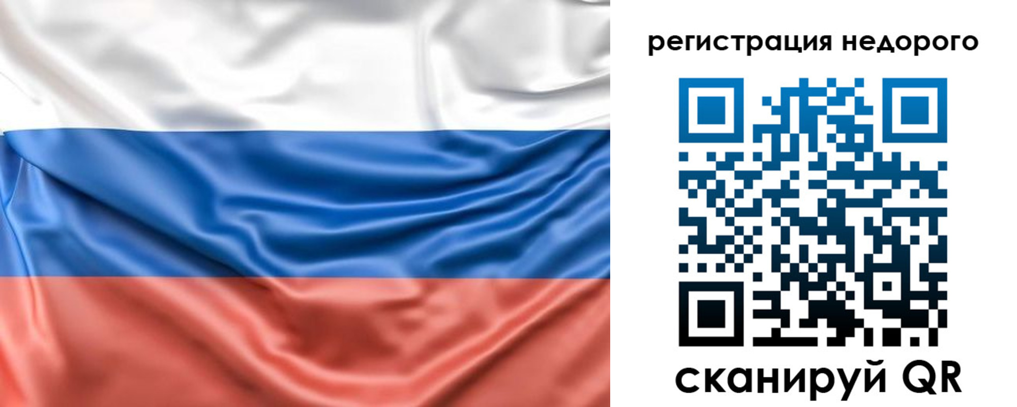 временная прописка в Михайловске